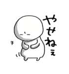 白の送信 日常（個別スタンプ：28）