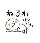 白の送信 日常（個別スタンプ：30）