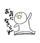 白の送信 日常（個別スタンプ：32）