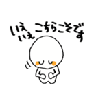 白の送信 日常（個別スタンプ：33）