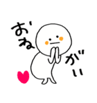 白の送信 日常（個別スタンプ：34）