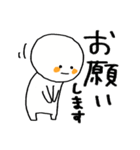白の送信 日常（個別スタンプ：35）