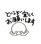 白の送信 日常（個別スタンプ：36）
