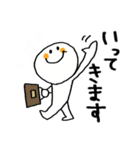 白の送信 日常（個別スタンプ：37）
