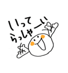 白の送信 日常（個別スタンプ：38）