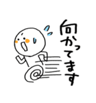 白の送信 日常（個別スタンプ：39）