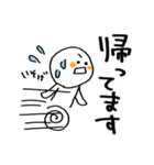 白の送信 日常（個別スタンプ：40）