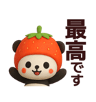 【敬語】いちごパンダが毎日使うスタンプ（個別スタンプ：7）