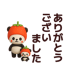 【敬語】いちごパンダが毎日使うスタンプ（個別スタンプ：9）