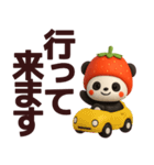 【敬語】いちごパンダが毎日使うスタンプ（個別スタンプ：10）
