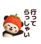 【敬語】いちごパンダが毎日使うスタンプ（個別スタンプ：12）