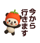 【敬語】いちごパンダが毎日使うスタンプ（個別スタンプ：14）