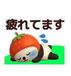 【敬語】いちごパンダが毎日使うスタンプ（個別スタンプ：20）