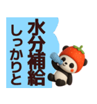 【敬語】いちごパンダが毎日使うスタンプ（個別スタンプ：22）