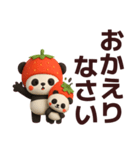 【敬語】いちごパンダが毎日使うスタンプ（個別スタンプ：26）