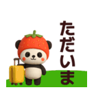 【敬語】いちごパンダが毎日使うスタンプ（個別スタンプ：27）