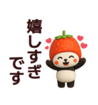 【敬語】いちごパンダが毎日使うスタンプ（個別スタンプ：31）