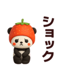 【敬語】いちごパンダが毎日使うスタンプ（個別スタンプ：32）