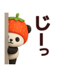 【敬語】いちごパンダが毎日使うスタンプ（個別スタンプ：33）