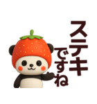 【敬語】いちごパンダが毎日使うスタンプ（個別スタンプ：34）
