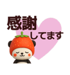 【敬語】いちごパンダが毎日使うスタンプ（個別スタンプ：35）