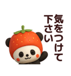 【敬語】いちごパンダが毎日使うスタンプ（個別スタンプ：37）