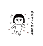 面白スタンプ界隈（個別スタンプ：1）