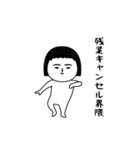 面白スタンプ界隈（個別スタンプ：2）