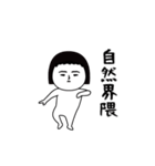 面白スタンプ界隈（個別スタンプ：4）