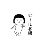 面白スタンプ界隈（個別スタンプ：5）