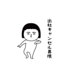 面白スタンプ界隈（個別スタンプ：10）