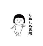 面白スタンプ界隈（個別スタンプ：11）