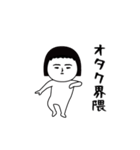 面白スタンプ界隈（個別スタンプ：14）