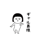 面白スタンプ界隈（個別スタンプ：19）