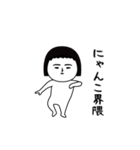 面白スタンプ界隈（個別スタンプ：22）