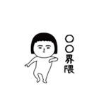 面白スタンプ界隈（個別スタンプ：24）