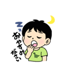 困り眉の男の子のスタンプ（個別スタンプ：2）