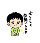 困り眉の男の子のスタンプ（個別スタンプ：3）