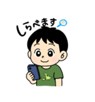 困り眉の男の子のスタンプ（個別スタンプ：9）
