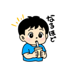 困り眉の男の子のスタンプ（個別スタンプ：13）