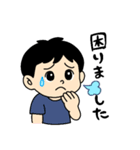 困り眉の男の子のスタンプ（個別スタンプ：15）