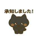 可愛い黒猫の敬語スタンプ（個別スタンプ：2）