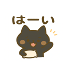 可愛い黒猫の敬語スタンプ（個別スタンプ：4）