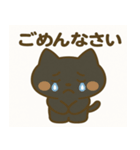 可愛い黒猫の敬語スタンプ（個別スタンプ：5）