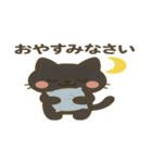 可愛い黒猫の敬語スタンプ（個別スタンプ：6）