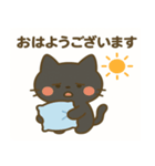 可愛い黒猫の敬語スタンプ（個別スタンプ：7）
