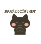 可愛い黒猫の敬語スタンプ（個別スタンプ：8）