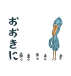 ハシビロコウタロウさん。3（個別スタンプ：6）