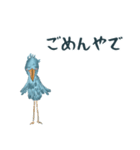 ハシビロコウタロウさん。3（個別スタンプ：30）