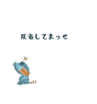 ハシビロコウタロウさん。3（個別スタンプ：32）